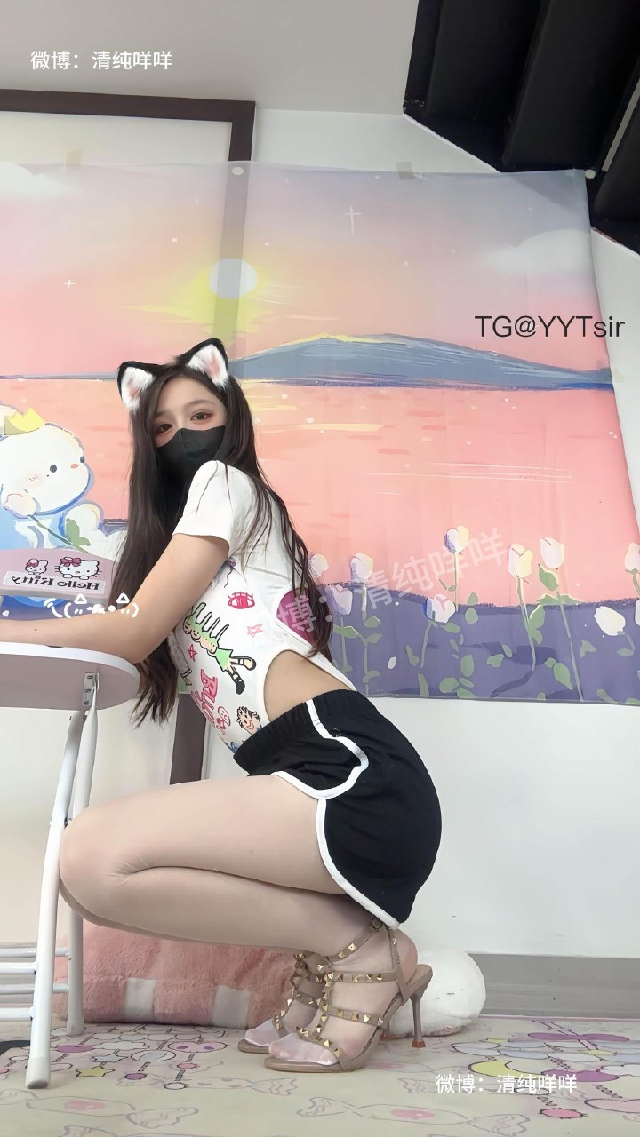 清纯咩咩 2025-05-31 14:35:09 清理一下 第8张