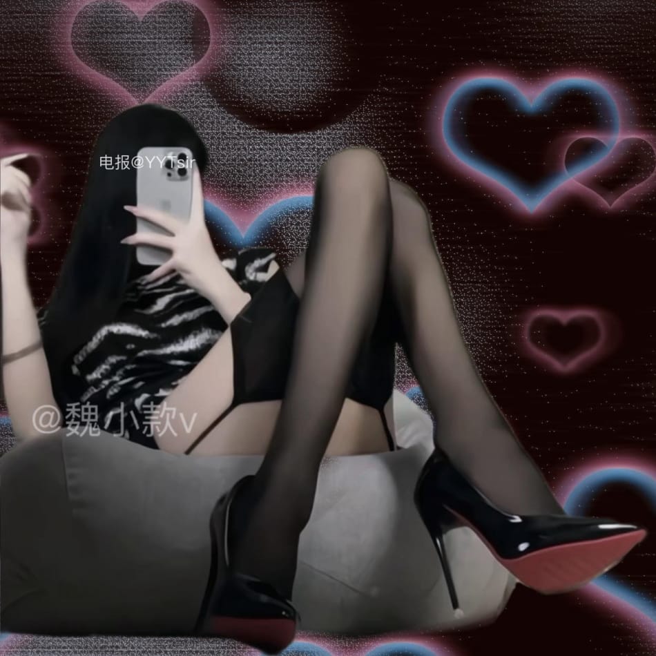 魏小款v 2025-05-26 17:23:16 天天看腿 估计你们也不会腻 第6张