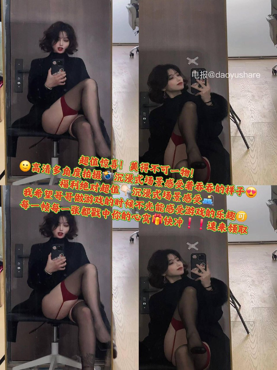 吞吞 2025-05-29 15:53:20 超值惊喜！美得不可一物！ 第1张