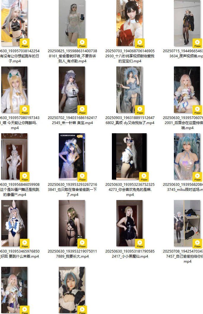 喵子NIEKO 2025-06-30 14:54:53 视频 18v