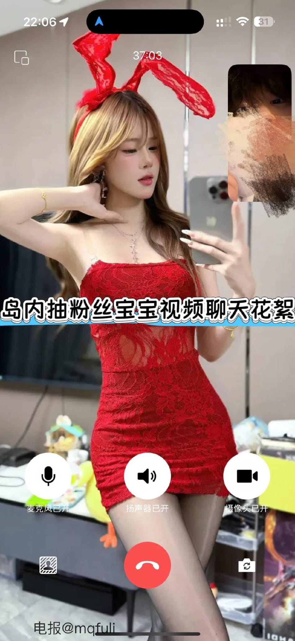 蛋蛋梦 2025-08-12 14:03:38 照片 第7张