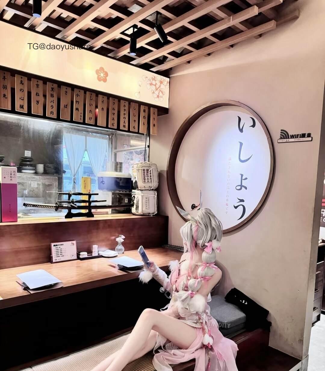 污妖酱 2025-08-12 22:51:02 谁要跟我一起洗澡～ 第1张