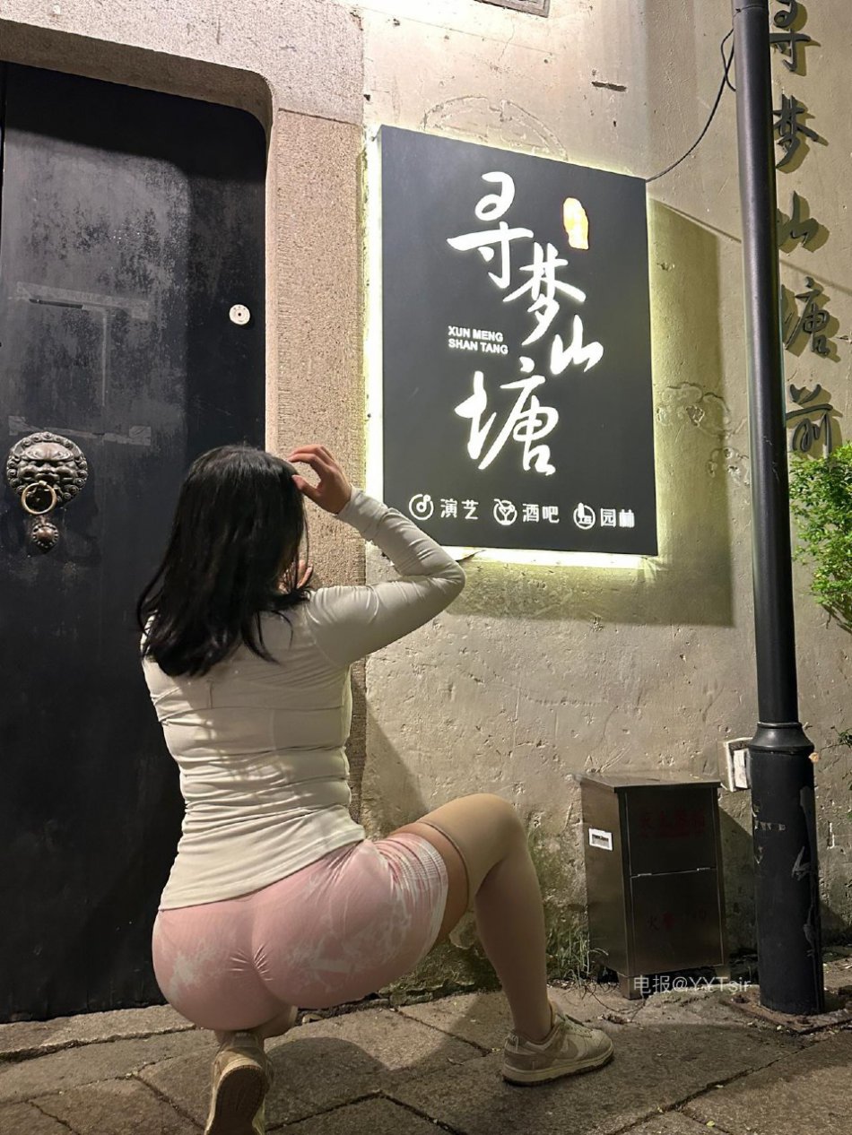 西好运 截止2025-08-06前 600p 第55张