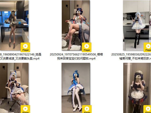 630930 2025-08-23 15:26:57 视频6v