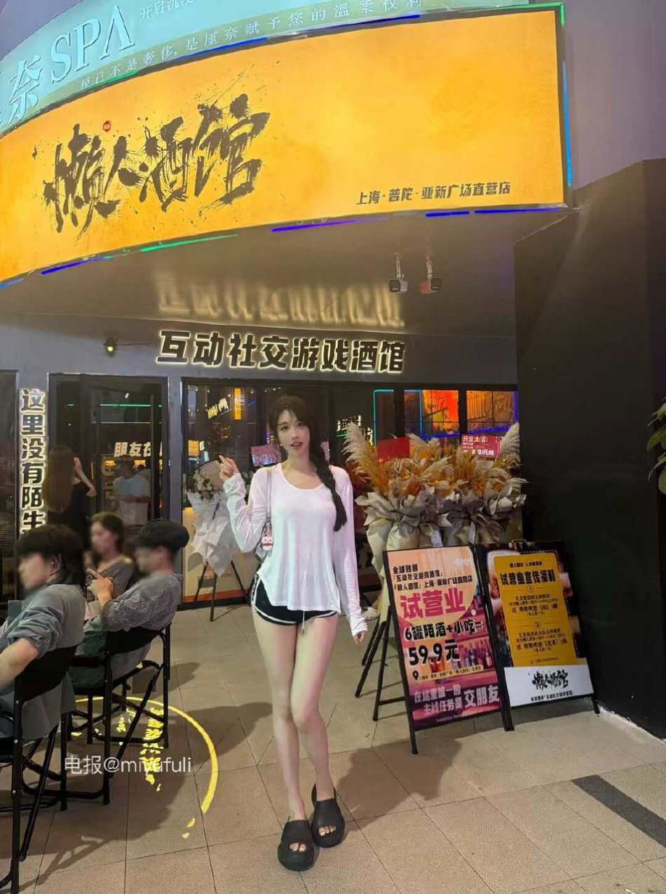 轩子巨2兔 2025-09-28 15:16:23 朋友新开的酒馆 第1张