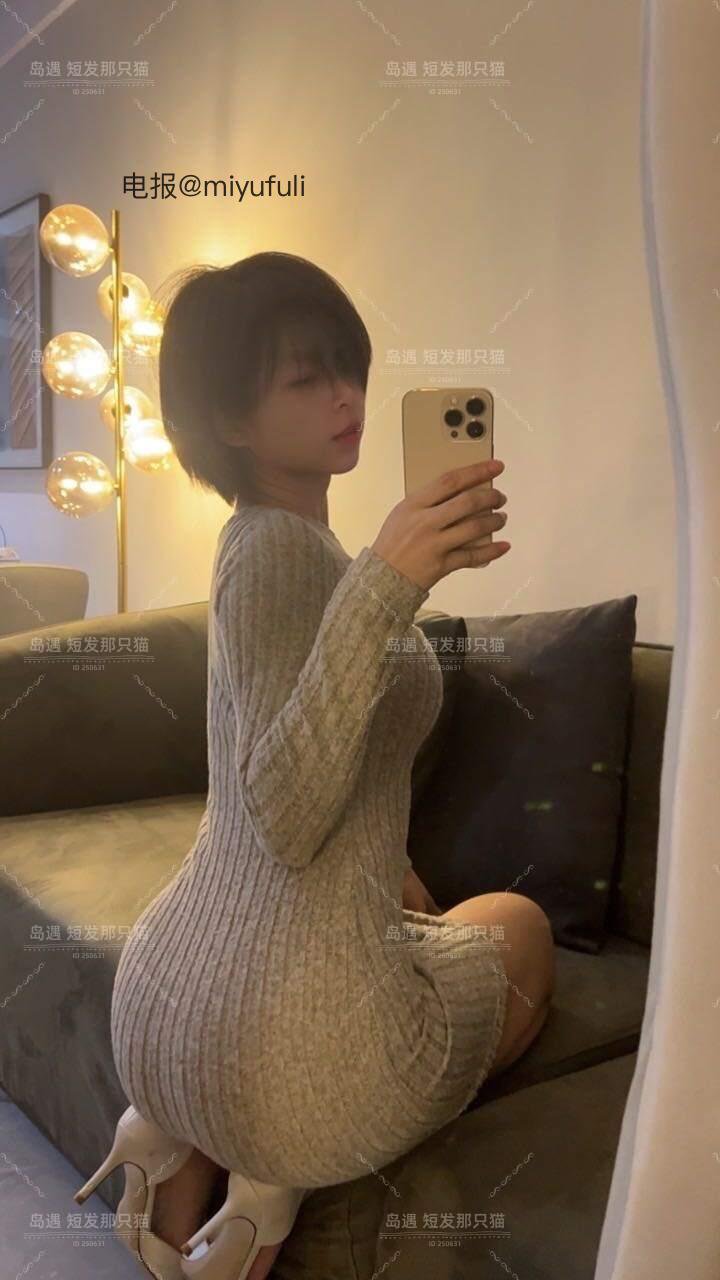短发那只猫 2025-09-29 22:56:02 有这样的老婆 你几点回家?😉 第4张