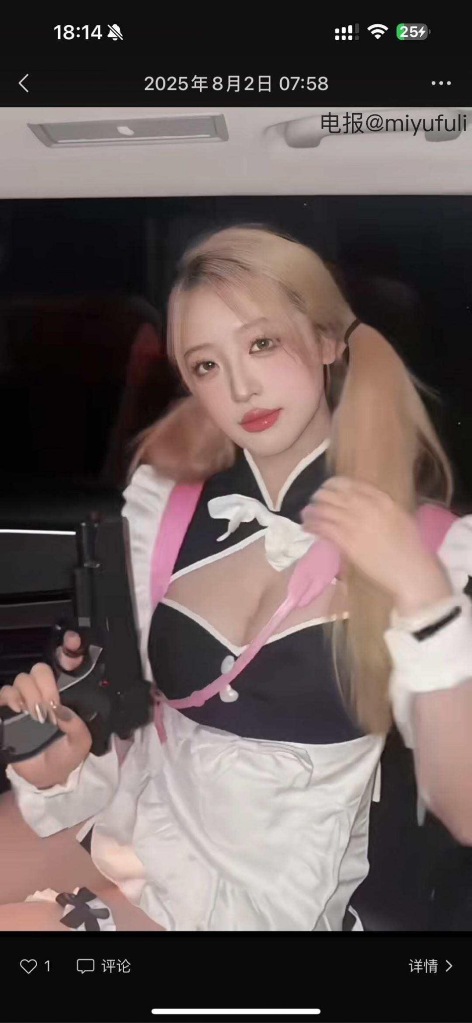 你的渡口 2025-10-28 10:40:50 乖乖听我的话好吗 第1张