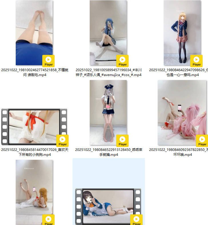 布丁Mama 2025-10-22 22:33:06 cos视频 8v