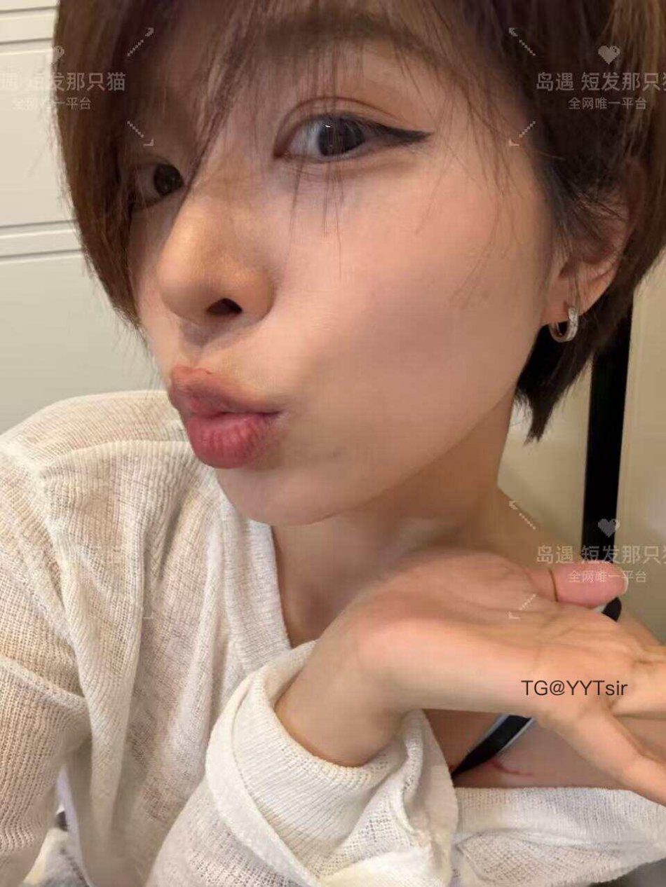 短发那只猫 2025-11-05 11:35:49 你说要警惕所有让你上瘾的东西 也包括我吗 第2张