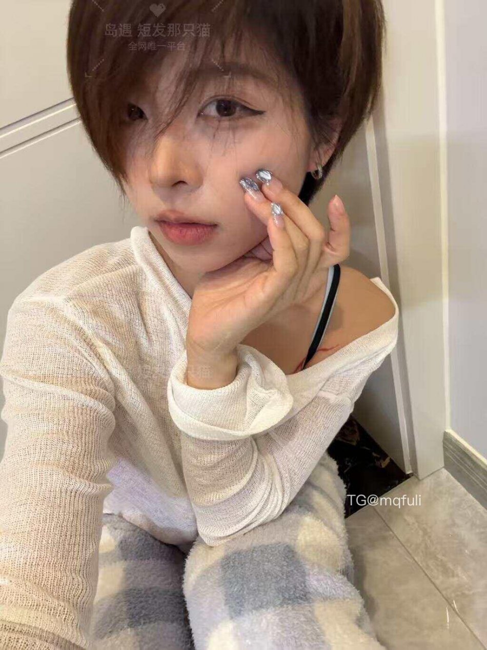 短发那只猫 2025-11-05 11:35:49 你说要警惕所有让你上瘾的东西 也包括我吗 第3张