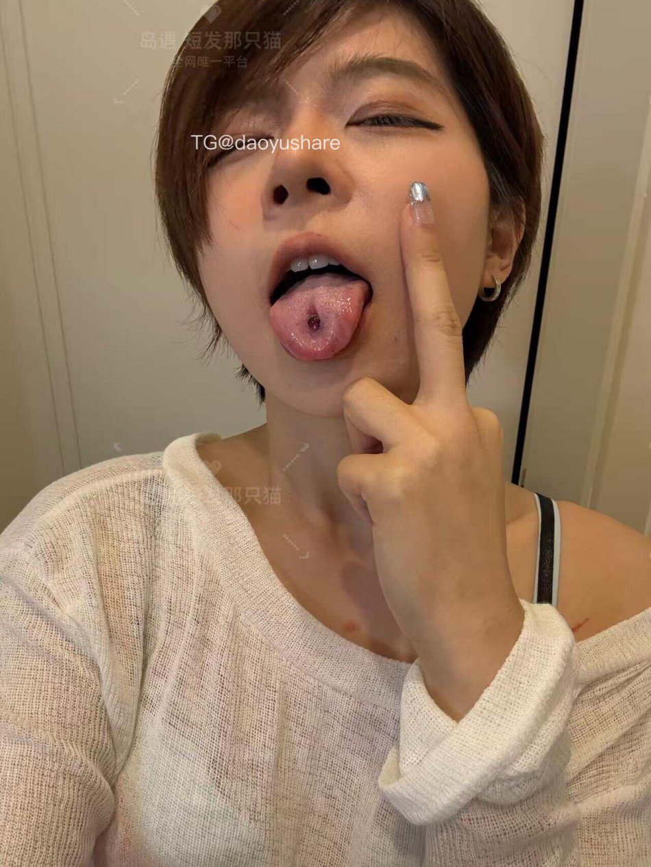 短发那只猫 2025-11-05 11:35:49 你说要警惕所有让你上瘾的东西 也包括我吗 第4张