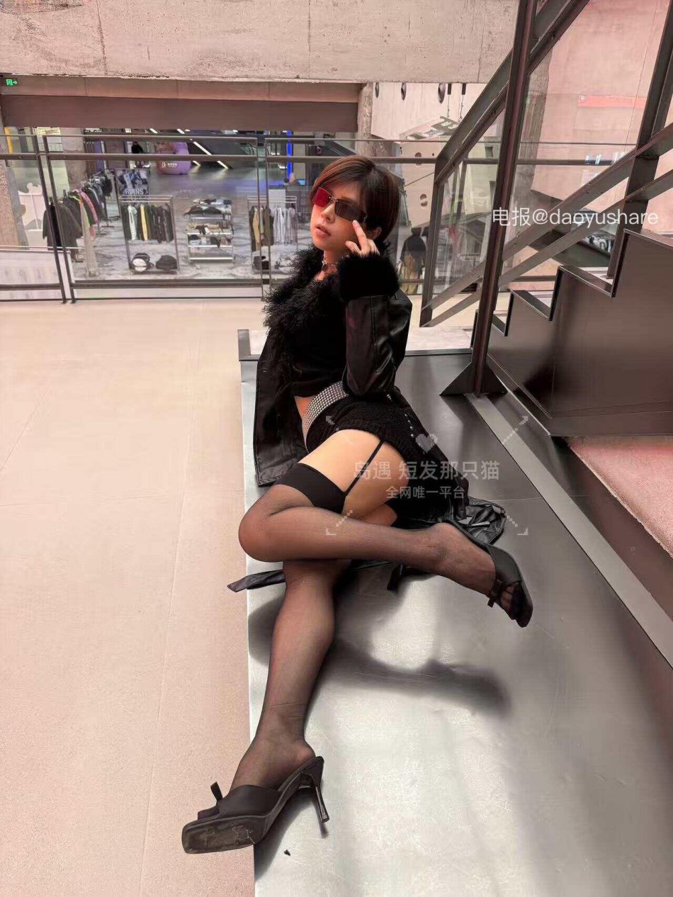 短发那只猫 2025-11-11 13:19:35 别老是给那个女的发消息 第3张