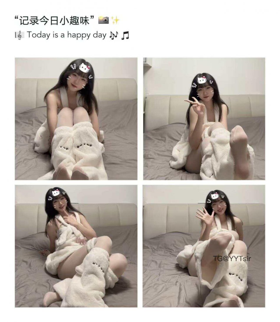 可爱不多 2025-11-11 18:15:36 动起来版 第7张