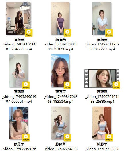 藤藤菜 2025-12-18 11:58:10 视频 9v