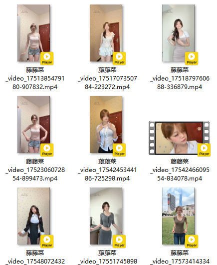 藤藤菜 2025-12-18 11:59:16 视频 9v