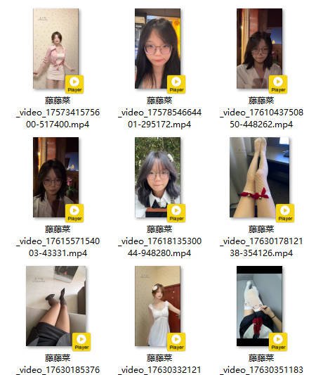 藤藤菜 2025-12-18 12:01:10 视频 9v