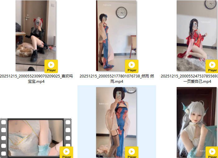 张小丸丸子cc 2025-12-15 21:01:38 视频6v