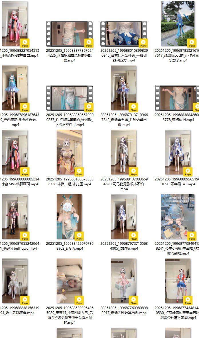 小莹 2025-12-05 17:53:40 视频合集 33v