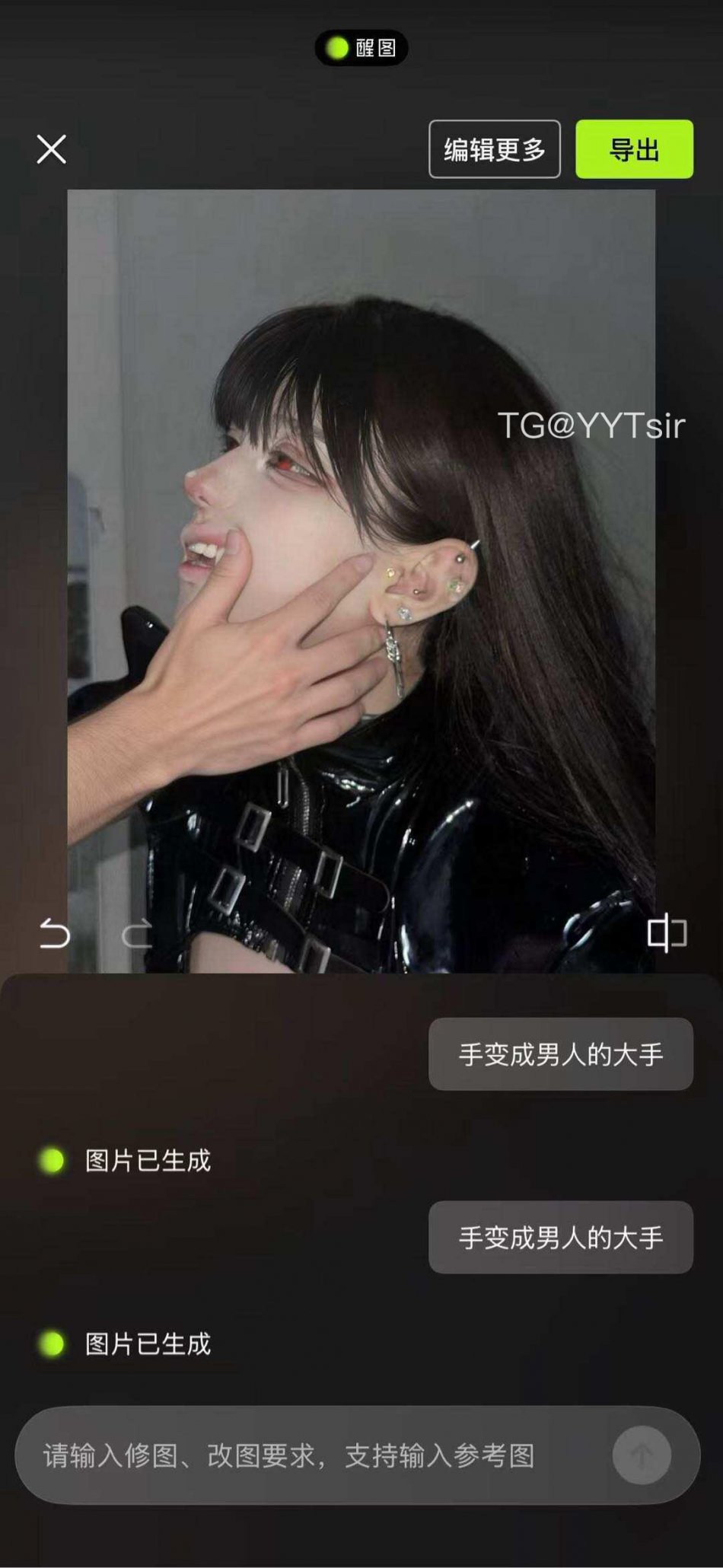 耳朵 2026-01-06 18:59:37 洗干净脖子等我 第4张