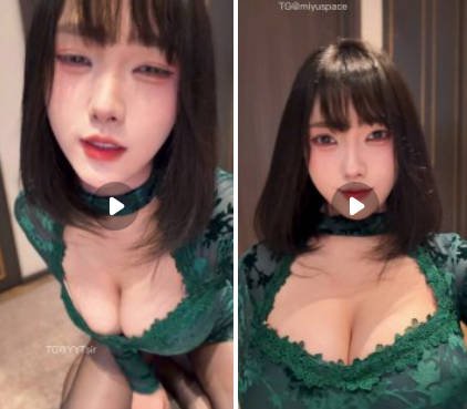 琳铛 2026-01-30 14:22:18 【嘉宾帖】绿色蕾丝💚双视频🎬