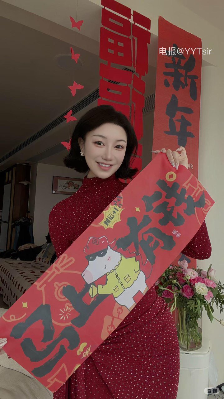 鹿瑶 2026-02-16 19:27:49 祝宝宝们马上发财马上暴富🧧 第6张