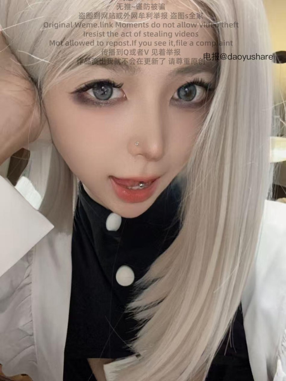 短发那只猫 2026-02-27 10:43:07 【嘉宾贴】清纯的穿搭但又隐藏着野性🥰