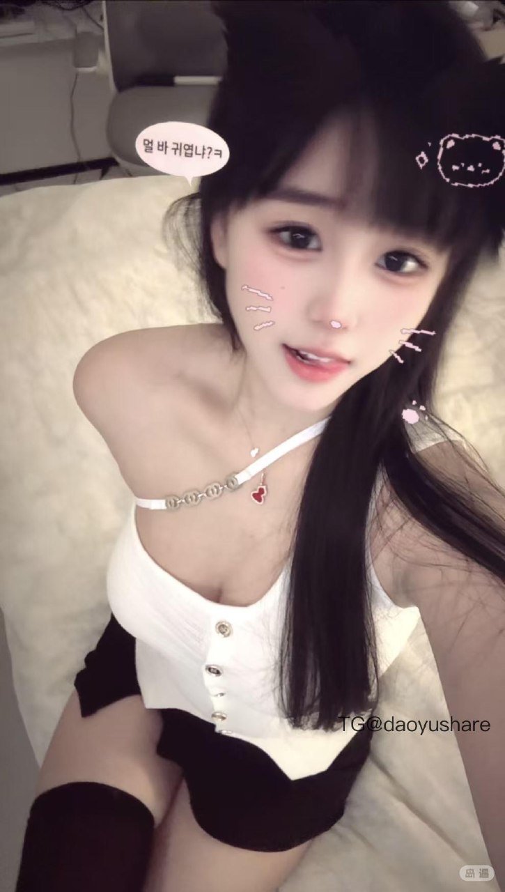 洁洁 2026-03-28 18:27:38 为我心动吧💓 第3张