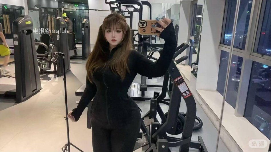 爻瑶咪 2026-03-11 15:36:42 如何😌