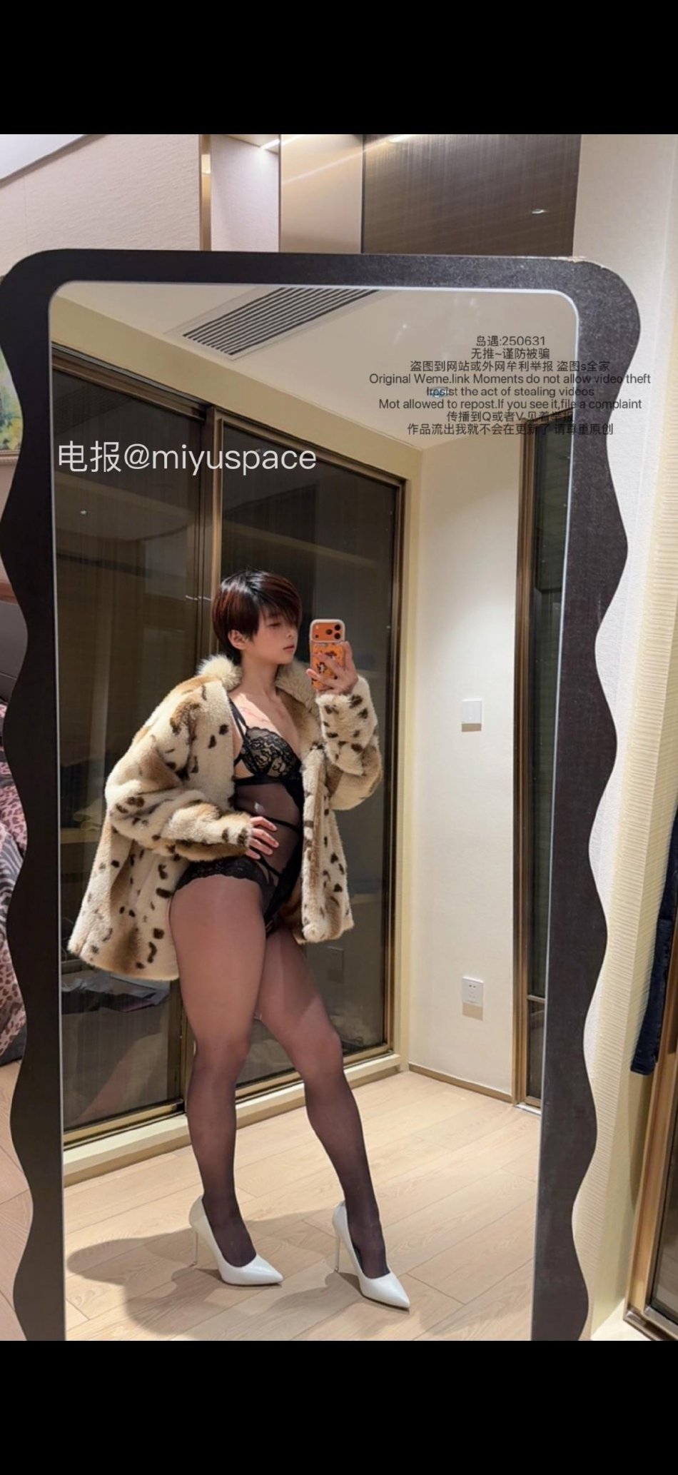 短发那只猫 2026-04-09 01:17:03 【嘉宾贴】返场照片 第10张