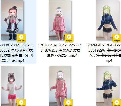 Cat 2026-04-09 14:09:59 视频 6v