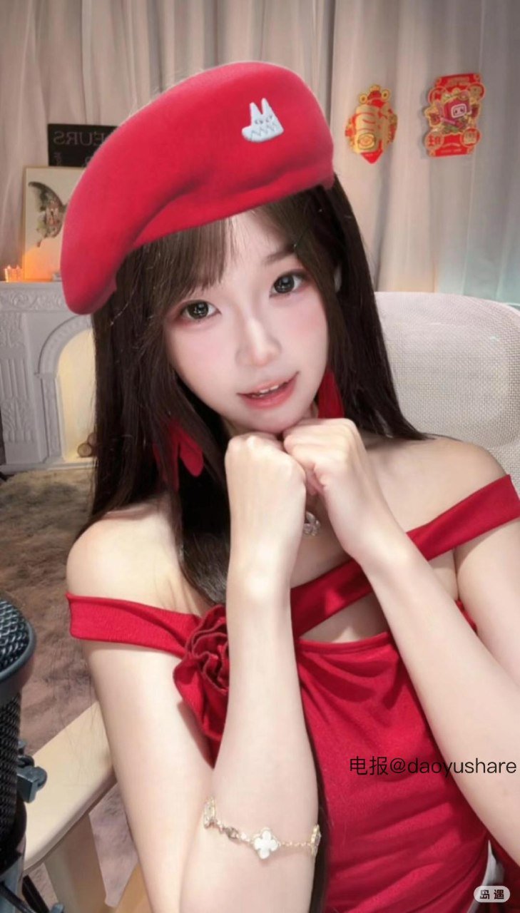 虎牙奶盖 2026-05-08 11:34:28 【嘉宾帖】奶盖可爱和性感的碰撞 第10张