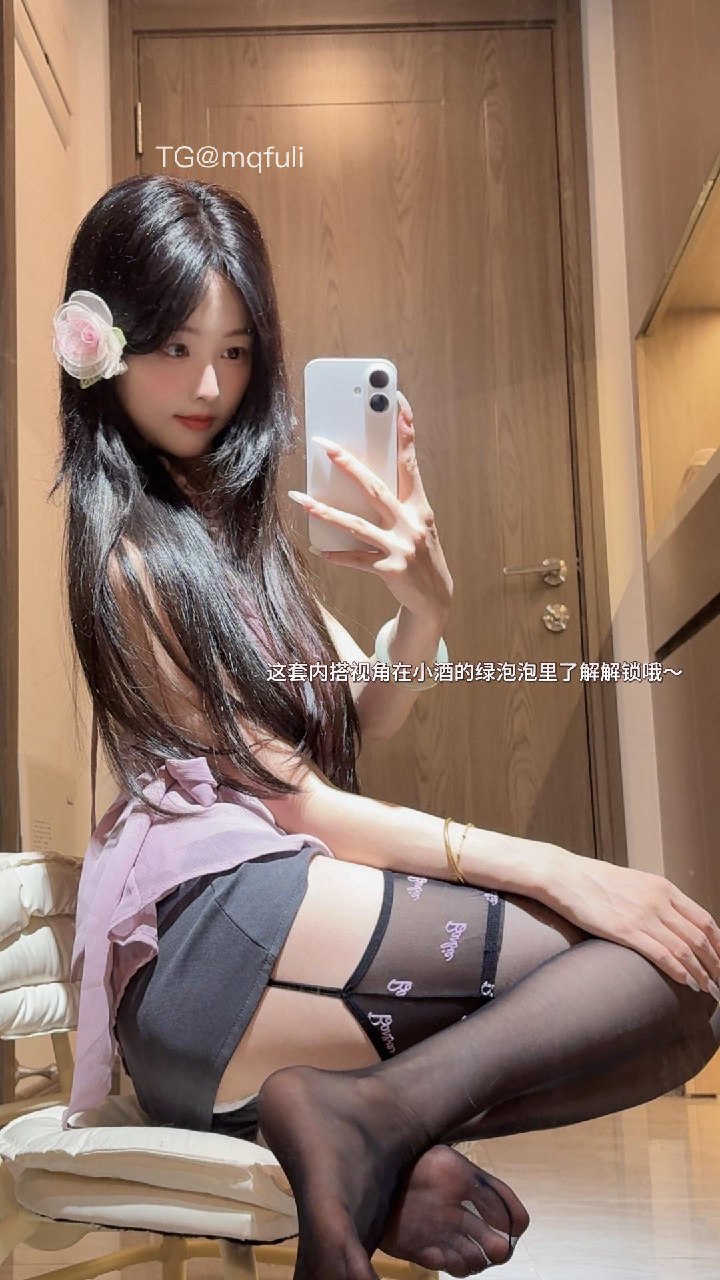 小甜酒子 2025-06-06 18:52:50 这套其实悄悄的拍了另一个视角的～ 第6张