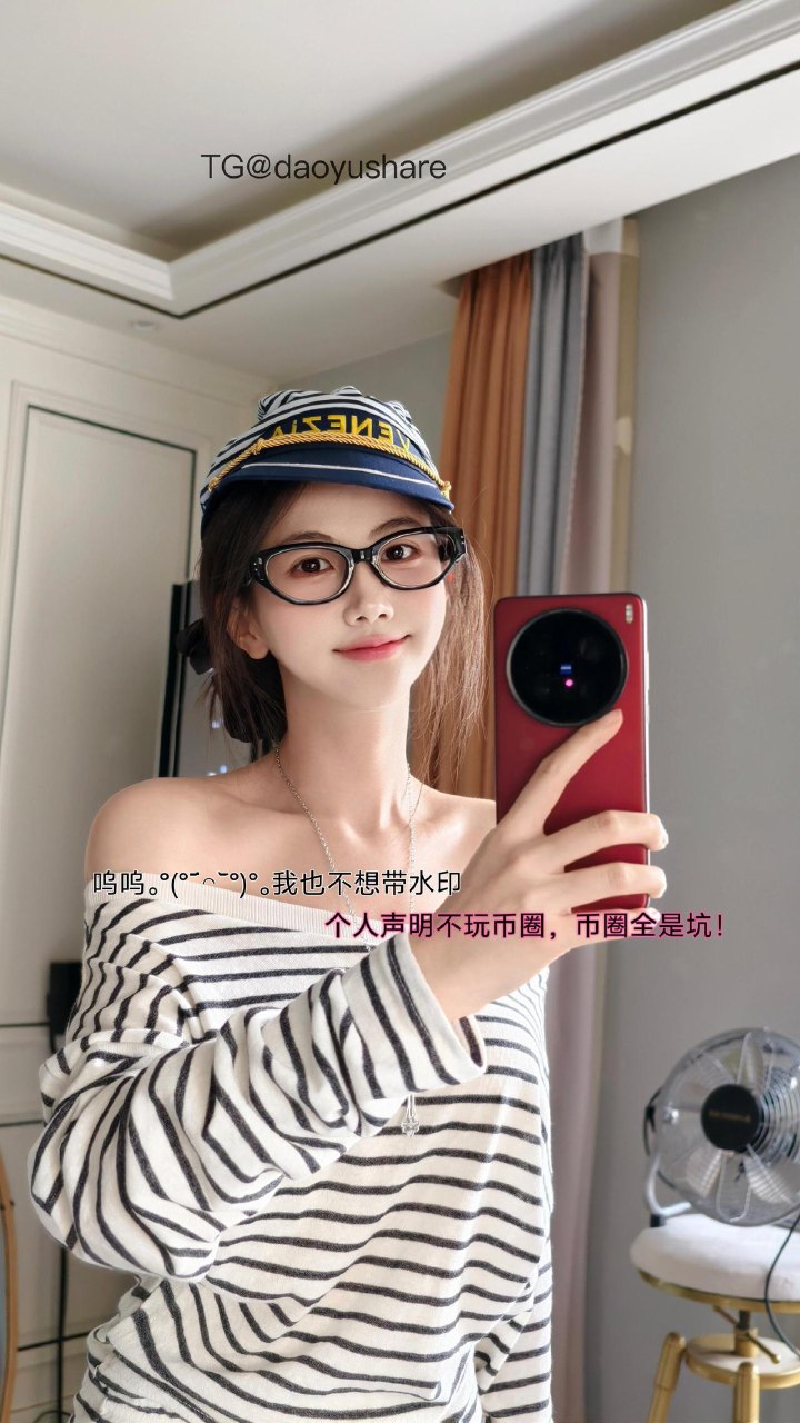 刘二萌 2025-07-06 16:01:02 条纹一字肩套装 #颜值# 第4张