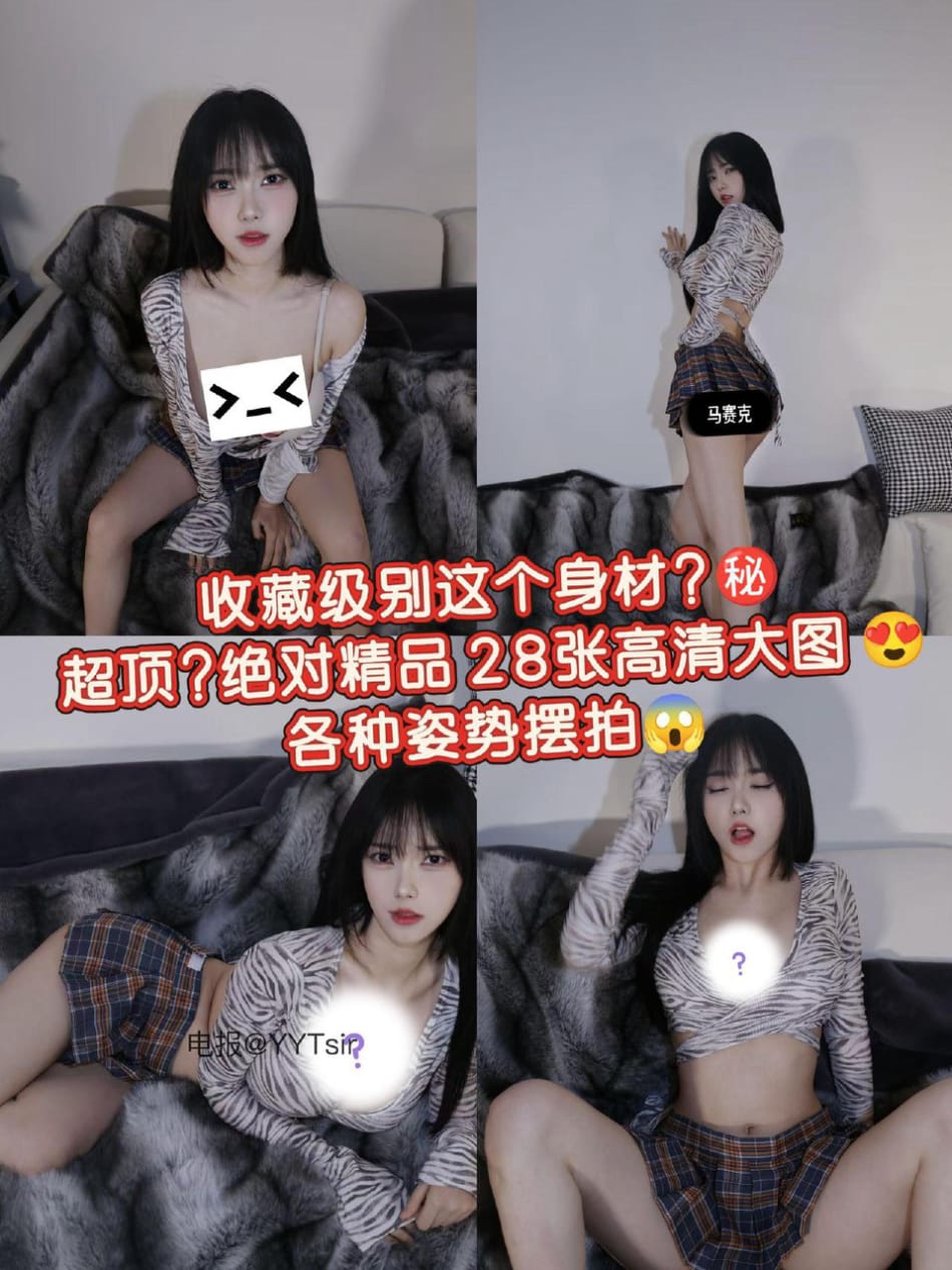 琳铛 2025-07-15 19:13:02 ㊙️大蜜桃臀➕蜜桃🐻😍jk专属系列超顶 第1张