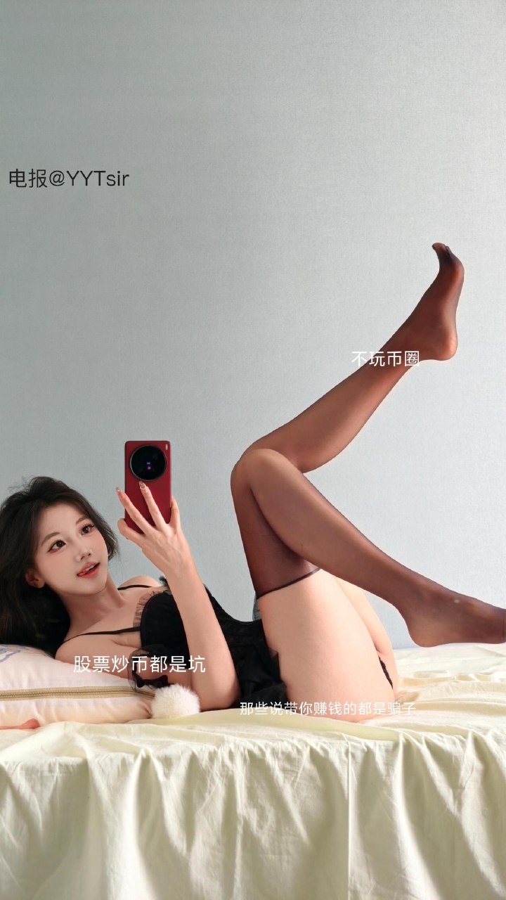 刘二萌 2025-07-16 17:22:03 黑色蕾丝拼接吊带蓬蓬超短裙🔞 第1张