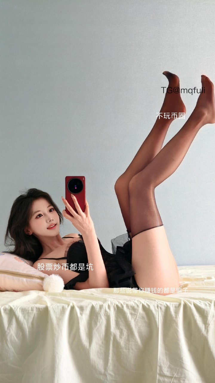 刘二萌 2025-07-16 17:22:03 黑色蕾丝拼接吊带蓬蓬超短裙🔞 第3张