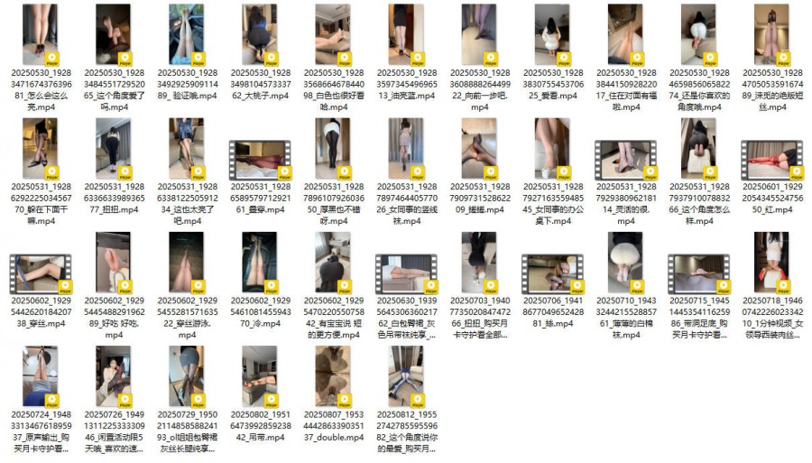 余少奶奶 截止2025-08-14前 视频39v 第1张