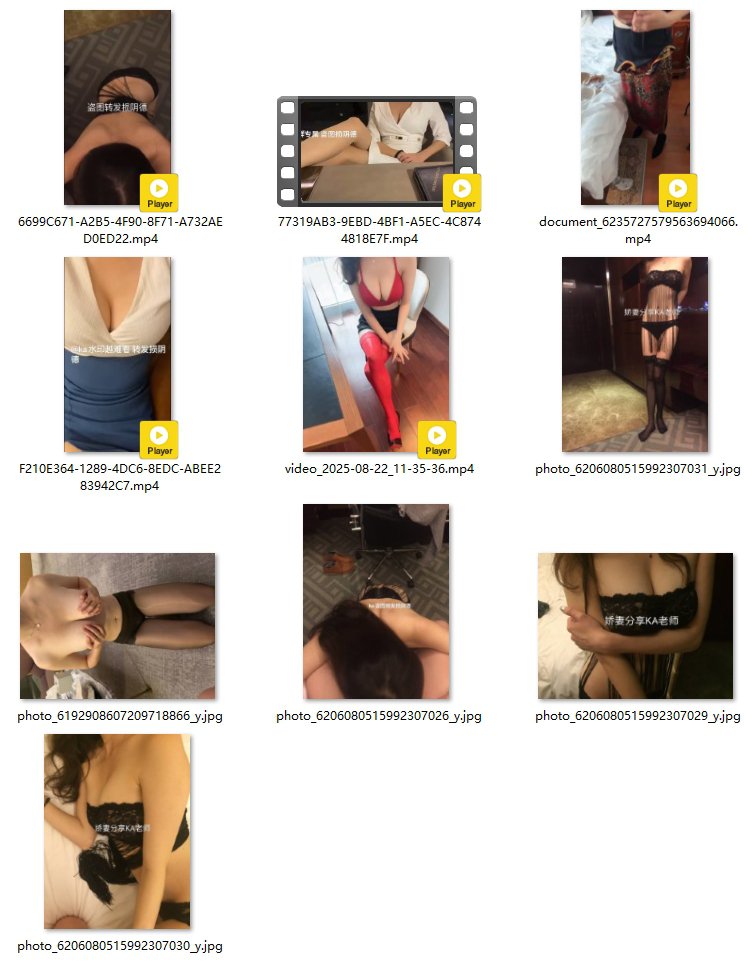 我和太太陈脂虎 视频5v+照片5p 第1张