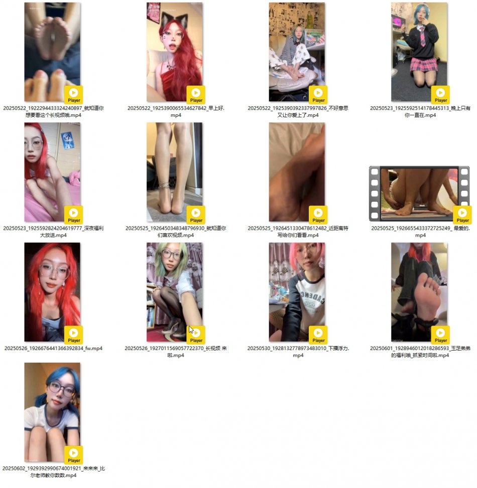 杀死比尔 2025-06-04 前 视频13v 第1张