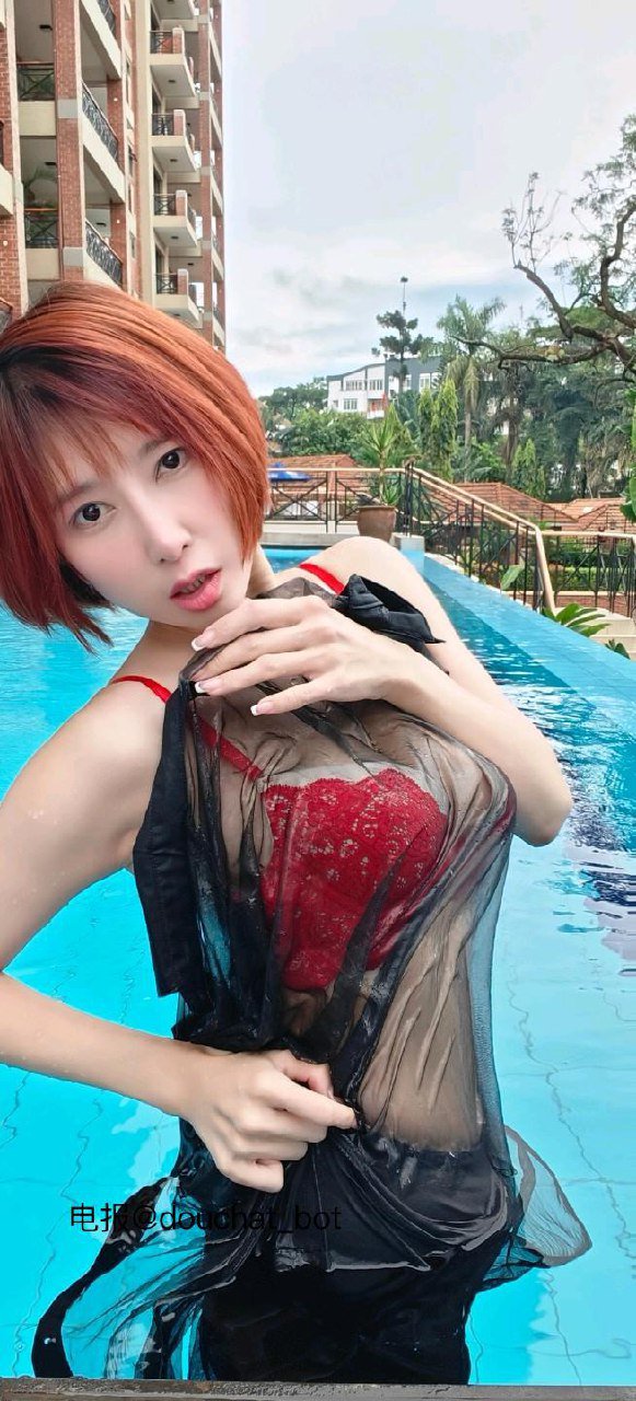 luna长腿仙女 2024-01-19 13:32:18 亲爱的,跟我一起到水里嬉戏 第1张