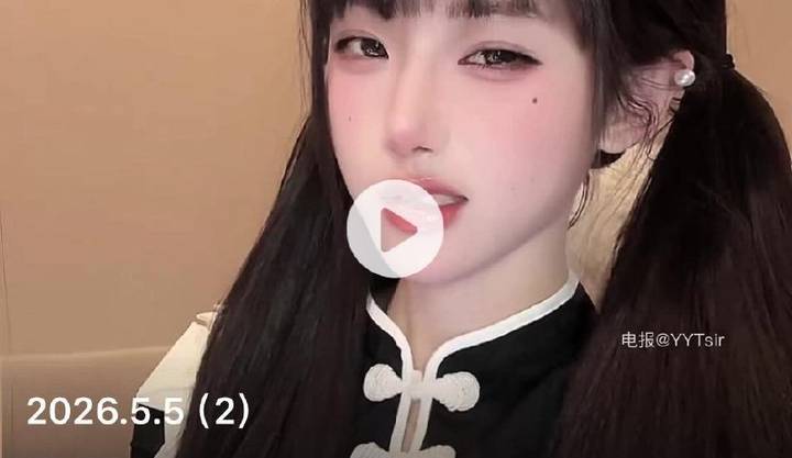 蛇巳 | 2026-05-13照片 第13张