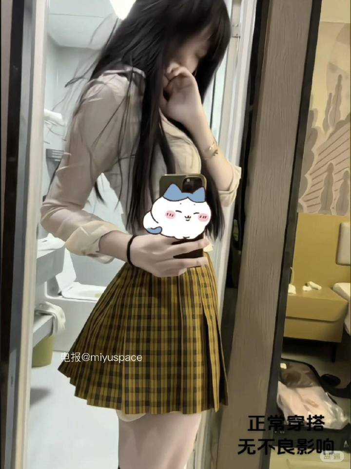 妍小妍 | 2026-05-13照片 第1张