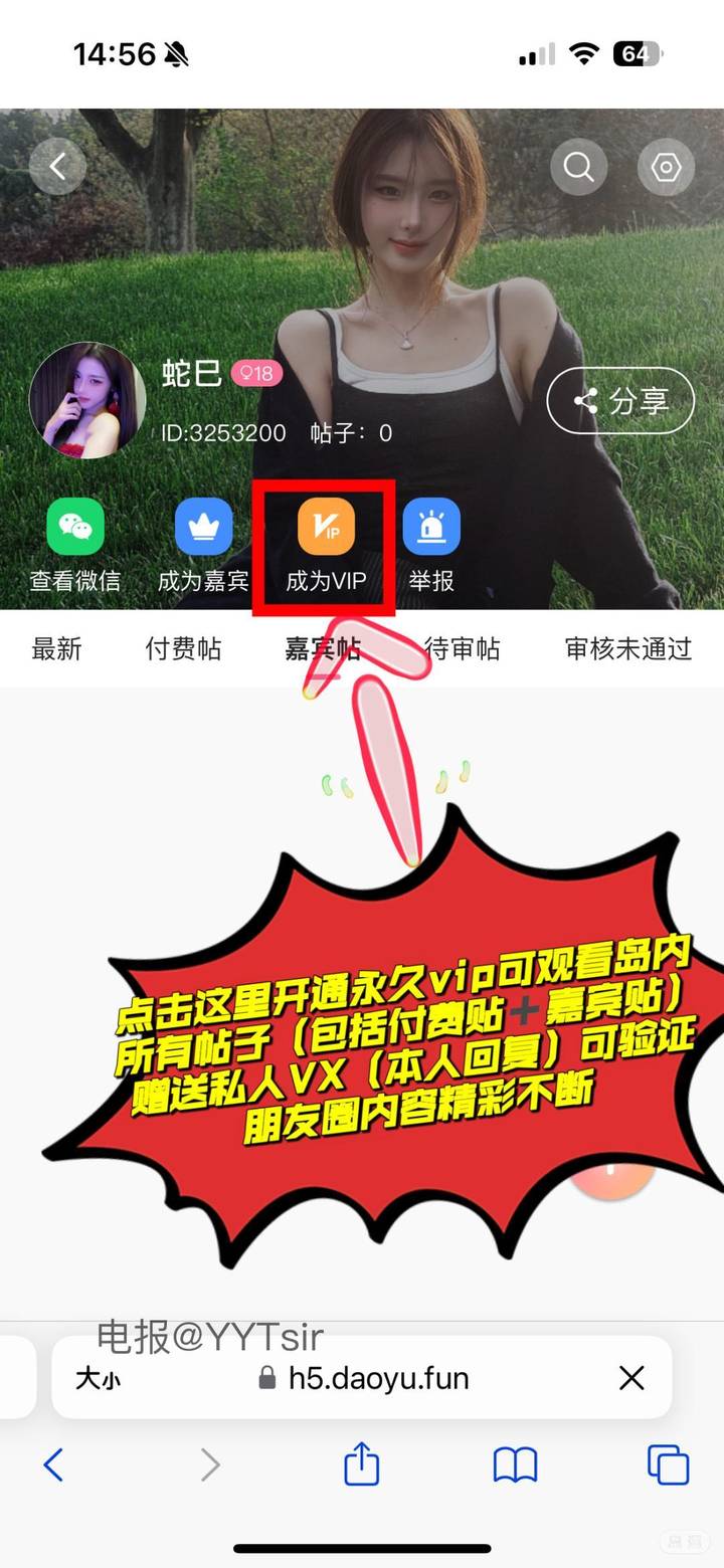 蛇巳 | 2026-05-14照片 第16张
