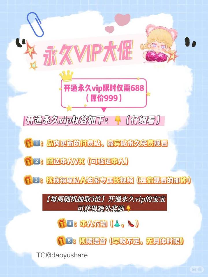 蛇巳 | 2026-05-14照片 第17张
