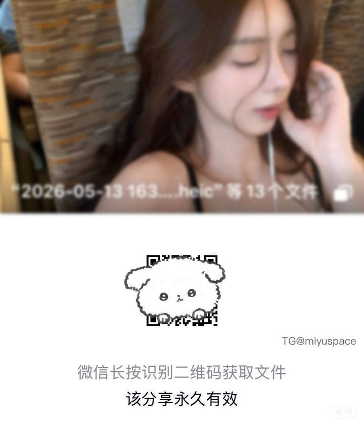 巧克力妈妈 | 2026-05-14照片 第2张