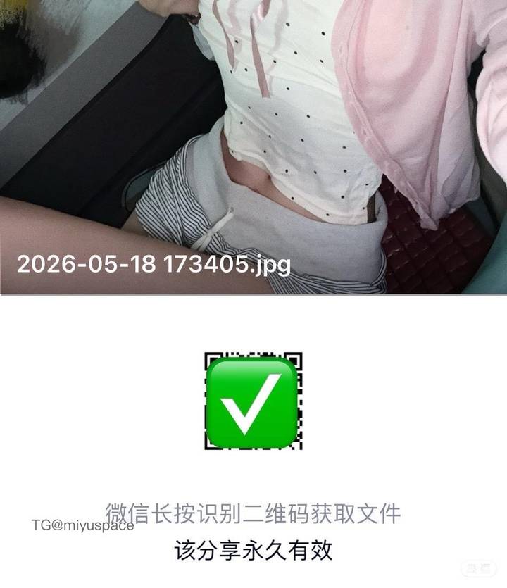 蛇巳 | 2026-05-19照片 别离还有经年客 第5张