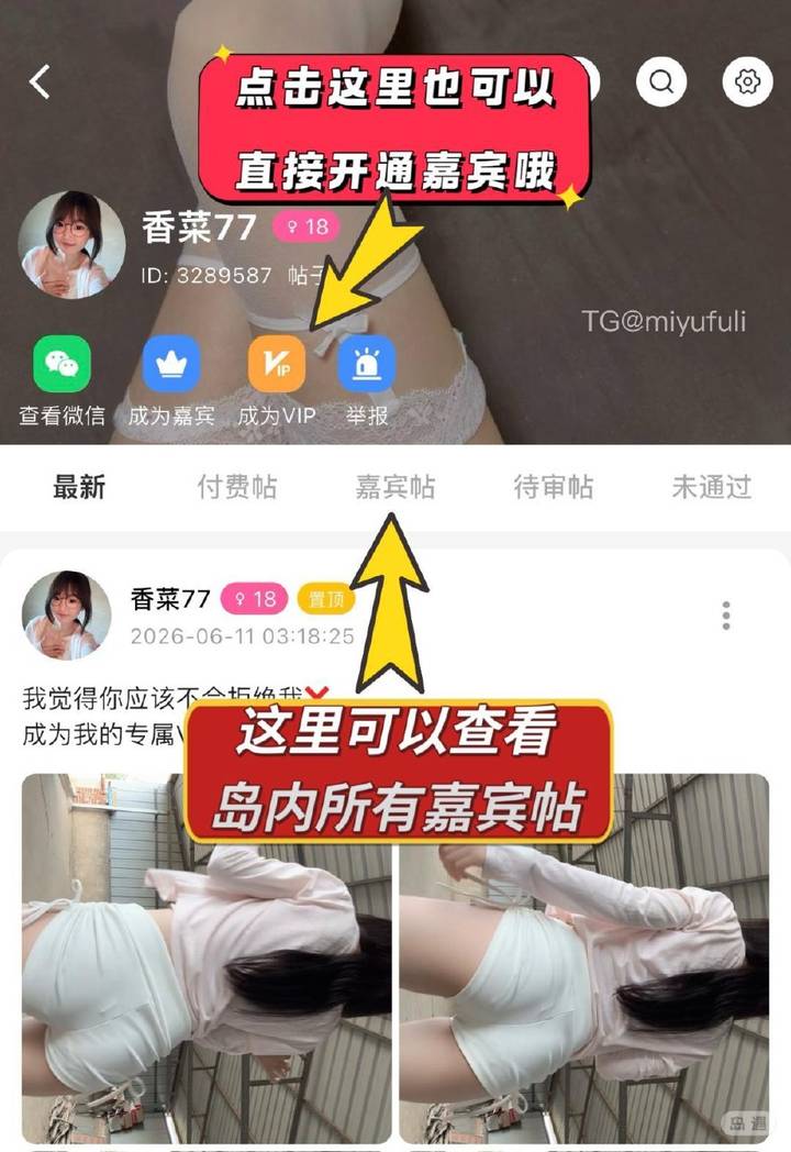 香菜战神 | 2026-06-12照片 今夜不知何处宿 第11张