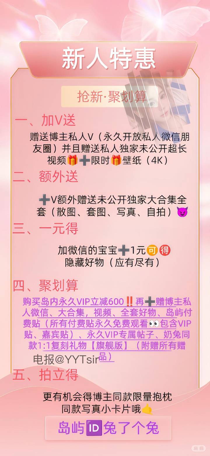 都快兔了 | 2026-06-18照片 记取江湖泊船处 第4张
