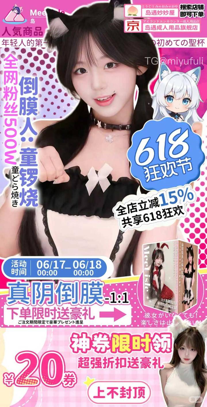 童锣烧 | 2026-06-20照片 野店桃花红粉姿 第3张