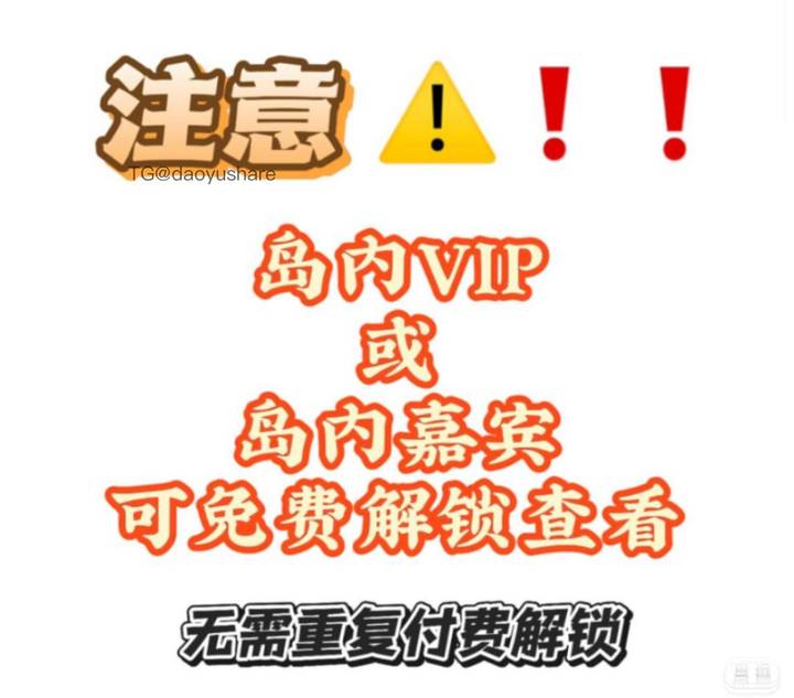 八酱 | 2026-06-20照片 登高望蓬流 第3张